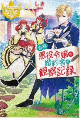 樱色信号 樱花动漫在线观看新番